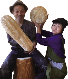 Home もんぺとくわ 和歌山龍神村の土窯パン屋